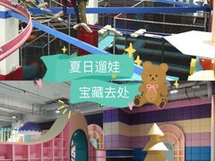 -幸福花欢乐世界(东辰广场A座店)