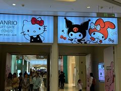 -Olé精品超市(苏州中心店)