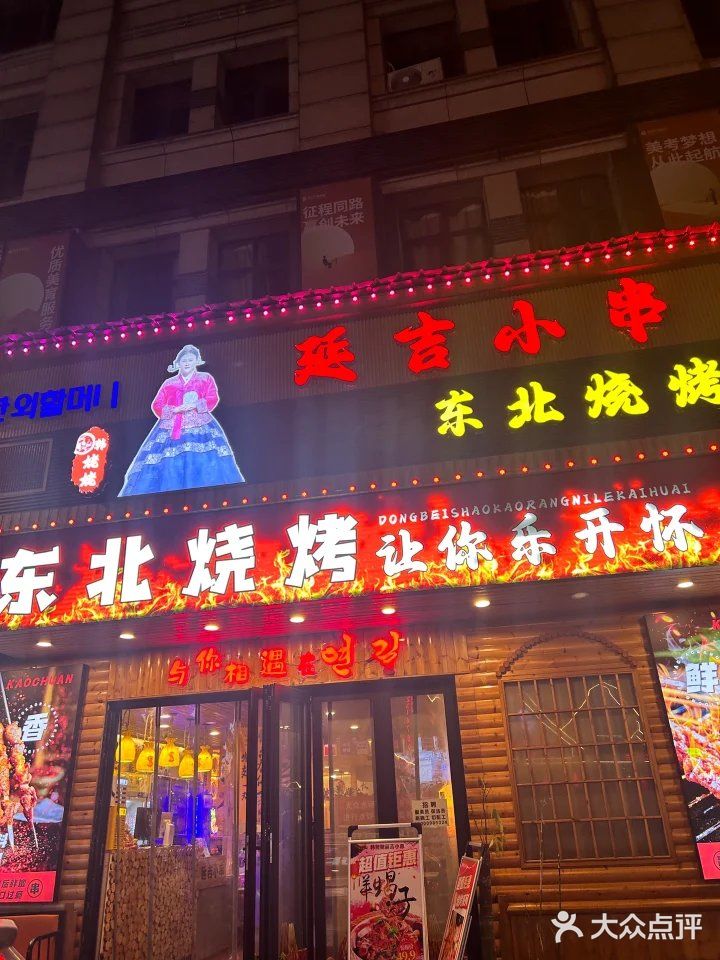 深夜食堂天花板‼️东北烤串香到捶墙(⁎˃ᴗ˂
