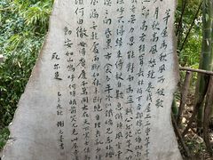 -成都杜甫草堂博物馆