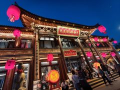 -紫泥369粗粮季(四牌楼店)