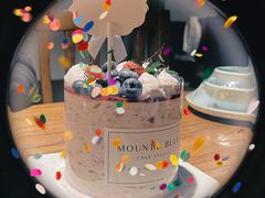 -山与蓝·轻糖鲜果蛋糕(勒泰店)