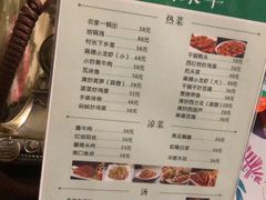 -御林汤泉