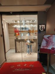 -美健盛世·美容SPA连锁