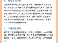 -新航道雅思托福考研(天河岗顶校区)