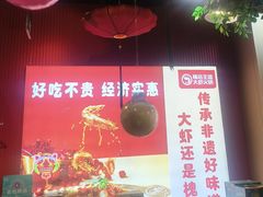 -槐店王婆大虾(开发区店)