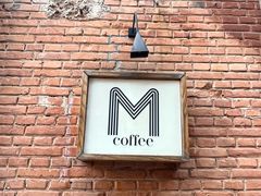 -大酉·M Coffee(北京美术馆店)
