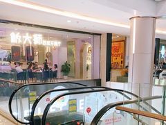 -皇庭广场(福华三路店)