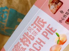 -麦当劳(杭州文三路店)