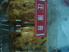 -汪保来(杭州解放路店)
