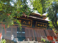 -宝通禅寺