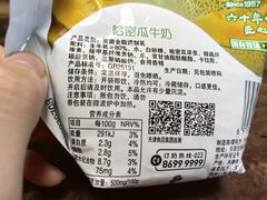 -天津海河华北乳品有限公司