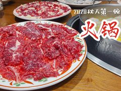 -汕头八合里海记牛肉店(清河店)