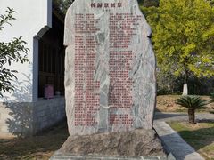 -屈原故里文化旅游区