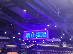 -萍姐火锅·公路夜市(打浦桥日月光店)