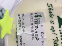 -1点点(江干四季青店)