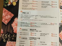 -呷哺呷哺(常营华联店)