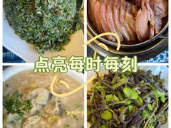-瑞丰园庭院餐厅·白族传统家常菜