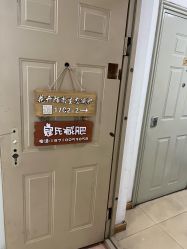 -寇氏减肥