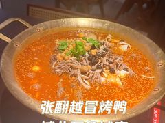 -张翻越·川渝冒菜·武汉黑鸭煲(城北万象城店)