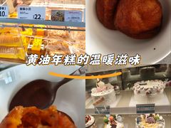 -好利来(彩香店)