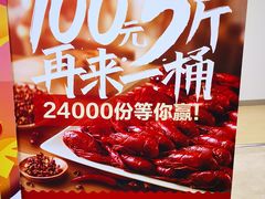 -盒马鲜生(皇庭广场店)