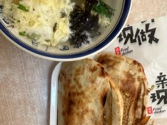 -宝光熏肉鞋底火烧(新街口店)