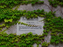 -圣玛利亚女中旧址