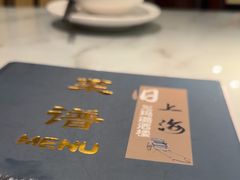 -三玛璐酒楼(汉口路店)