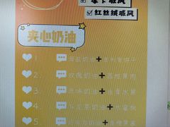 -你好独角兽·蛋糕甜品