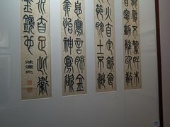 -李叔同故居纪念馆