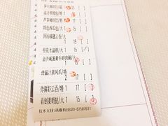 账单-丰谷酒家(鹏瑞利季华广场店)