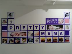 -母仪天下月子中心(光谷店)