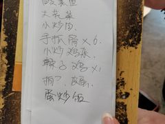 -川悦壹号·川菜(蠡溪路店)