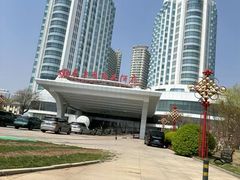 -秦皇岛秦皇国际大酒店