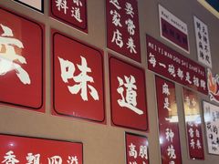 -常和州·夜宵大排档(常州单店)