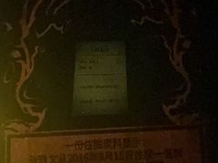 -剧狐剧本杀·月球探案馆(人民广场1号店)