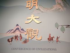 -杭州西湖丝绸文化博物馆