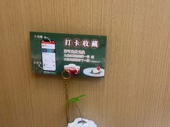 用餐区-江南里·新浙菜(苏州大悦城店)