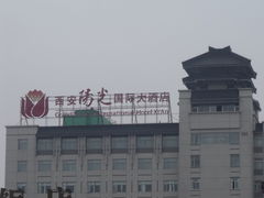 -西安阳光国际大酒店(西安火车站五路口地铁站店)