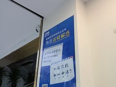 -美可普口腔医院(东街分店)