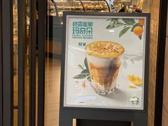 -星巴克(浦东机场T2到达店)