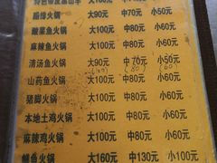 菜单-唠叨坊私房菜(五一街店)