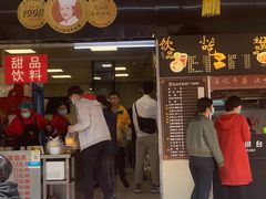 门面-江三王记牛杂馆(总店)