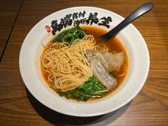 -和府捞面(星光大道一期店)