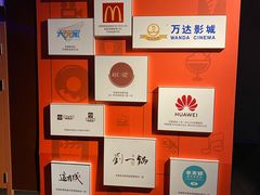 -万达广场(沈阳铁西店)