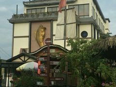 -天怡·鱼工厂(临江店)