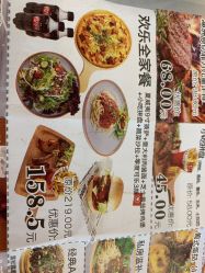 -多元宝贝世界儿童乐园(高新区店)