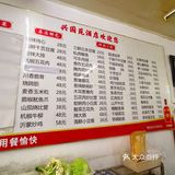 青岛！！不倒闭我会一直吃的小店！！！！！ 