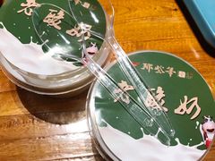 -那些年记忆烧烤